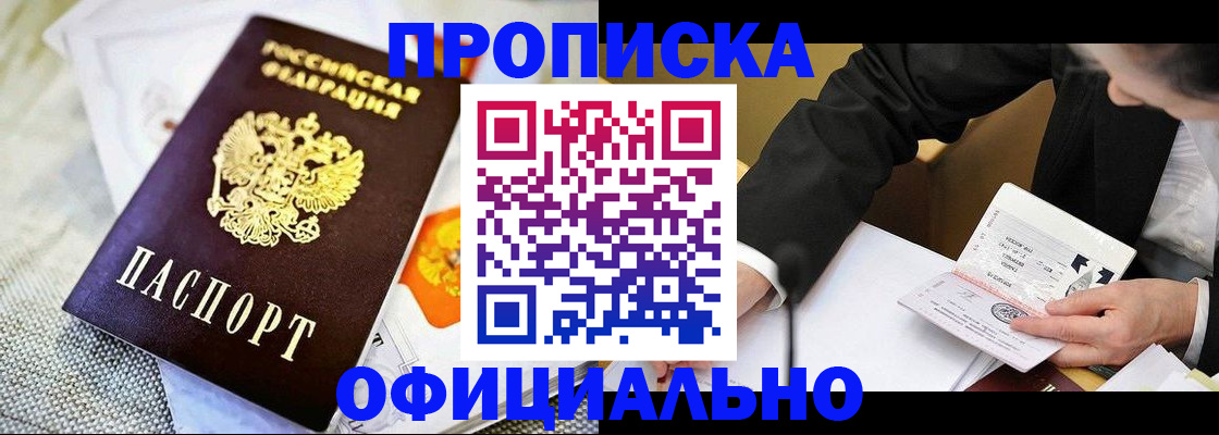 регистрация в Рошале